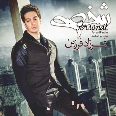 دانلود آهنگ فرزاد فرزین دل من Farzad Farzin Dele Man