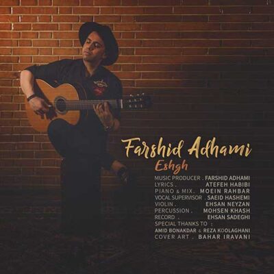 دانلود آهنگ فرشید ادهمی عشق Farshid Adhami Eshgh