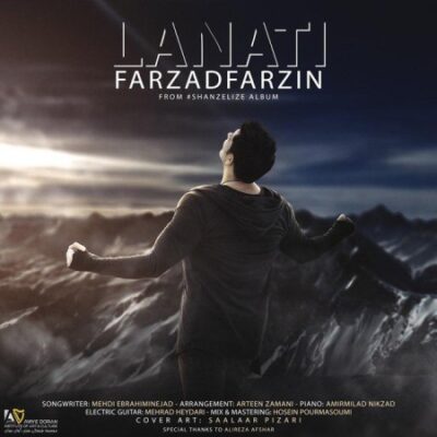 دانلود آهنگ فرزاد فرزین لعنتی Farzad Farzin Lanati