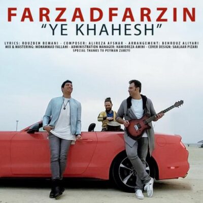 دانلود آهنگ فرزاد فرزین یه خواهش Farzad Farzin Ye Khahesh
