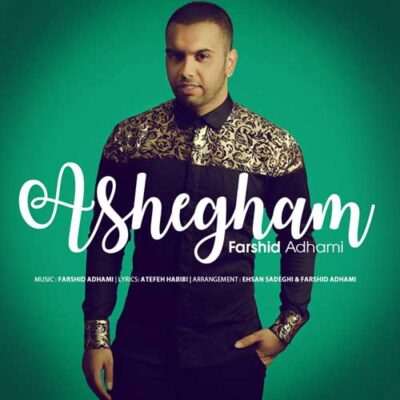 دانلود آهنگ فرشید ادهمی عاشقم Farshid Adhami Ashegham