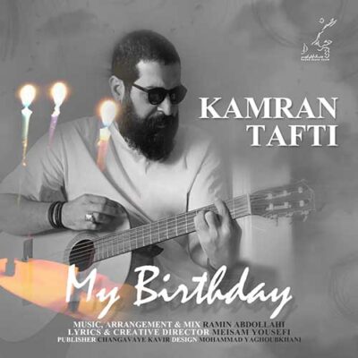 دانلود آهنگ کامران تفتی تولدم Kamran Tafti My Birthday