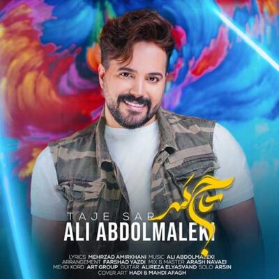 دانلود آهنگ علی عبدالمالکی تاج سر Ali Abdolmaleki Taje Sar