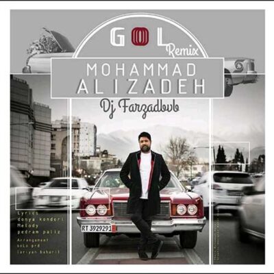دانلود ریمیکس محمد علیزاده گل Mohammad Alizadeh Gol دانلود ریمیکس محمد علیزاده گل Mohammad Alizadeh Gol