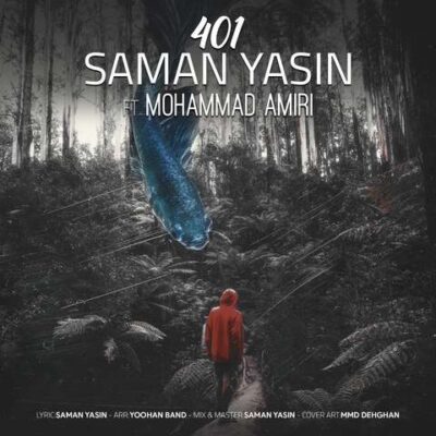 دانلود آهنگ سامان یاسین و محمد امیری Saman Yasin 401