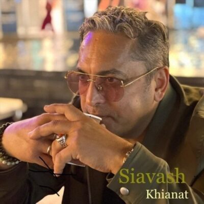 دانلود آهنگ سیاوش شمس خیانت Siavash Khianat