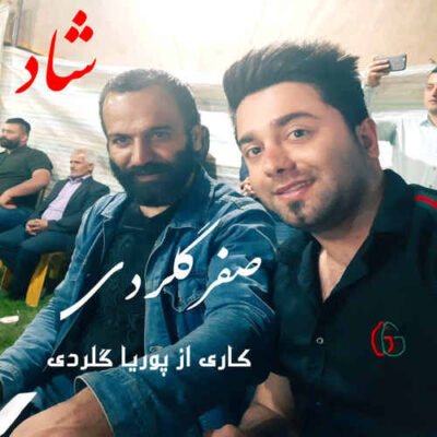 دانلود آهنگ صفر گلردی دلبرا دانلود آهنگ صفر گلردی دلبرا