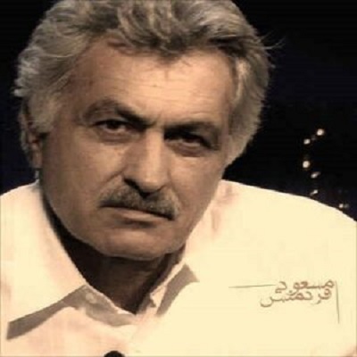 دانلود آهنگ مسعود فردمنش مادر