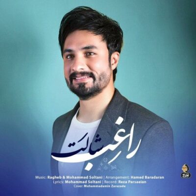 دانلود آهنگ راغب عشق پنهون