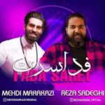 دانلود آهنگ رضا صادقی و مهدی مرکزی فدا سرت