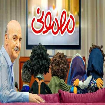 دانلود آهنگ تیتراژ برنامه مهمونی با صدای بچه