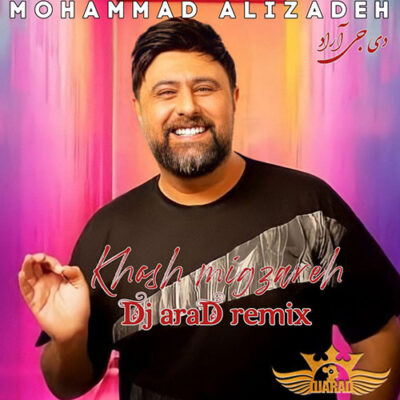 دانلود ریمیکس خوش میگذره محمد علیزاده دانلود ریمیکس خوش میگذره محمد علیزاده