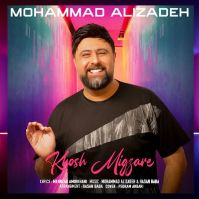 دانلود آهنگ محمد علیزاده خوش میگذره دانلود آهنگ محمد علیزاده خوش میگذره