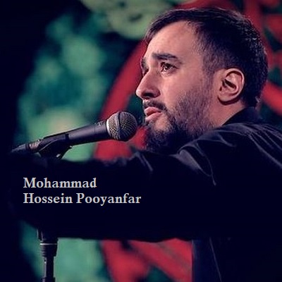 دانلود مداحی میخونم هر سحر آروم دانلود مداحی میخونم هر سحر آروم
