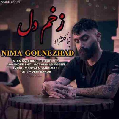 دانلود آهنگ نیما گلنژاد زخم دل
