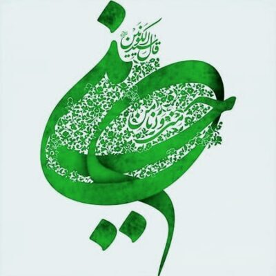 دانلود مداحی باز این چه شورش است