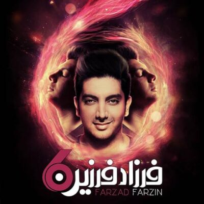 دانلود آهنگ فرزاد فرزین چرا تو