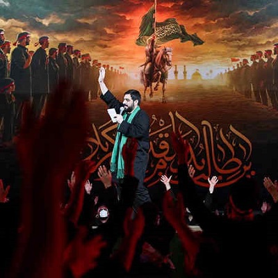 دانلود مداحی اینجا عالمه عشقه