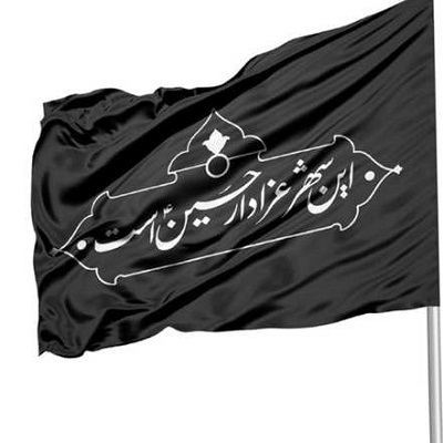 دانلود مداحی سیندی بلیم دور من آدامسیزام اخا دانلود مداحی سیندی بلیم دور من آدامسیزام اخا