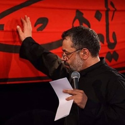 دانلود مداحی قربون دستای لرزونت بابا حاج محمود کریمی دانلود مداحی قربون دستای لرزونت بابا حاج محمود کریمی
