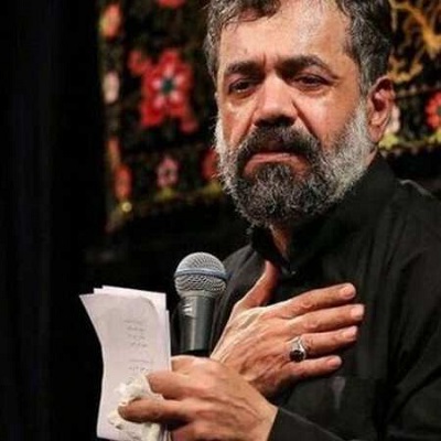 دانلود مداحی عمری این غم قاتل قلبت بوده حاج محمود کریمی دانلود مداحی عمری این غم قاتل قلبت بوده حاج محمود کریمی