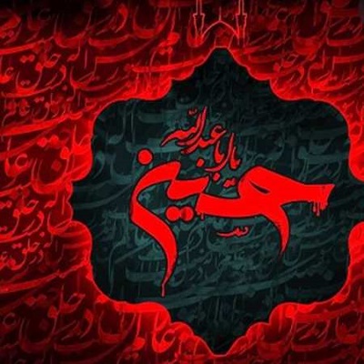 دانلود مداحی لری شیرزاد