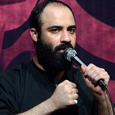 دانلود مداحی بزرگترین سرمایه عبدالرضا هلالی
