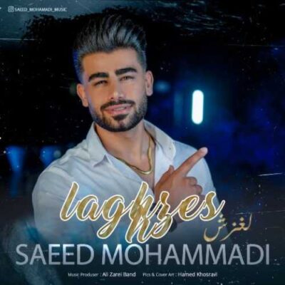 دانلود آهنگ امشو شو لغزشه دنیا چه بی ارزشه دانلود آهنگ امشو شو لغزشه دنیا چه بی ارزشه