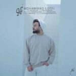 دانلود آهنگ محمد لطفی مه