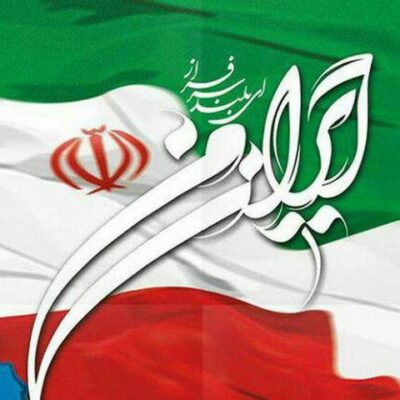 دانلود آهنگ سرفراز باشی میهن من دانلود آهنگ سرفراز باشی میهن من