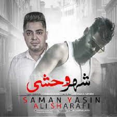 دانلود آهنگ سامان یاسین شهر وحشی