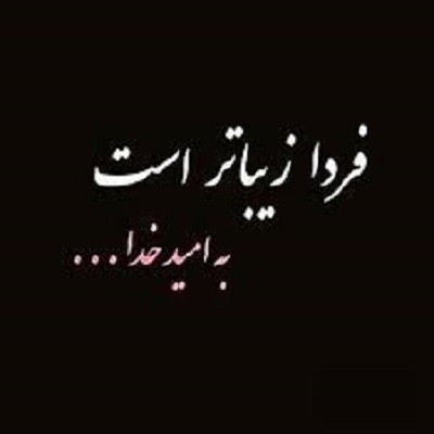 دانلود آهنگ خدا کوشی کل این مدت بگو کجا بودی