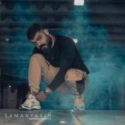 دانلود آهنگ سامان یاسین پلان آخر