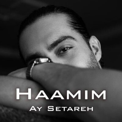 دانلود آهنگ حامیم آی ستاره دانلود آهنگ حامیم آی ستاره