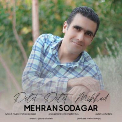 دانلود آهنگ مهران سوداگر دلت دلت می خواد