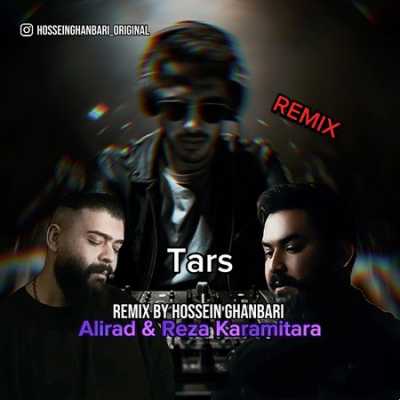 دانلود ریمیکس رضا کرمی تارا و علیراد از حسین قنبری ترس دانلود ریمیکس رضا کرمی تارا و علیراد از حسین قنبری ترس