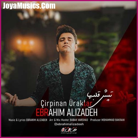 دانلود آهنگ ابراهیم علیزاده چرپنان اورکلر (تپش قلب ها) دانلود آهنگ ابراهیم علیزاده چرپنان اورکلر (تپش قلب ها)