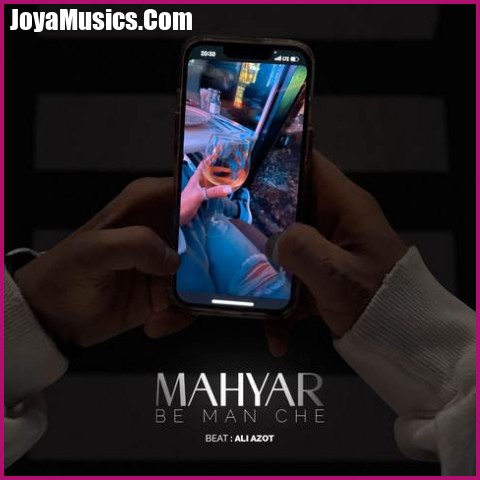 دانلود آهنگ مهیار به من چه