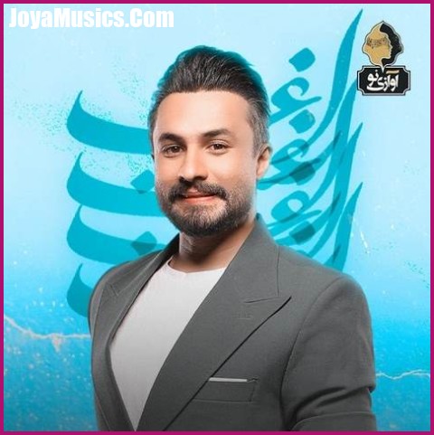 دانلود آهنگ خیال میکردم عاشقت نمیشم دانلود آهنگ خیال میکردم عاشقت نمیشم