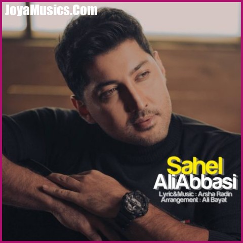 دانلود آهنگ علی عباسی ساحل
