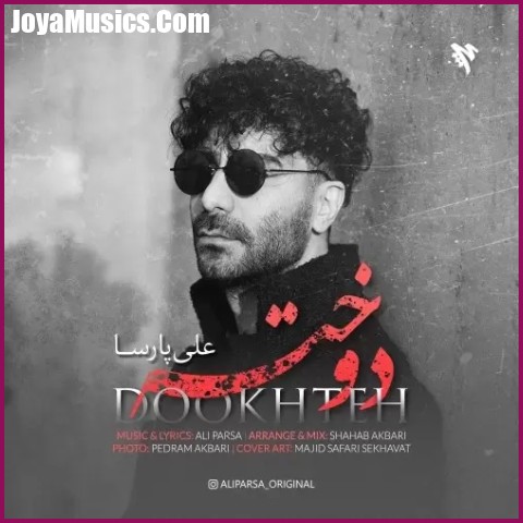 دانلود آهنگ علی پارسا دوخته دانلود آهنگ علی پارسا دوخته