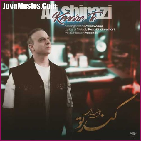 دانلود آهنگ علی شیرازی کنار تو