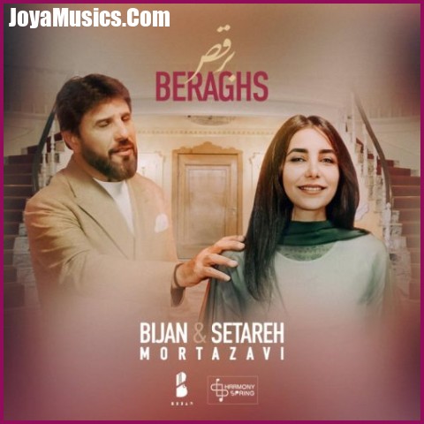 دانلود آهنگ بیژن مرتضوی و ستاره برقص