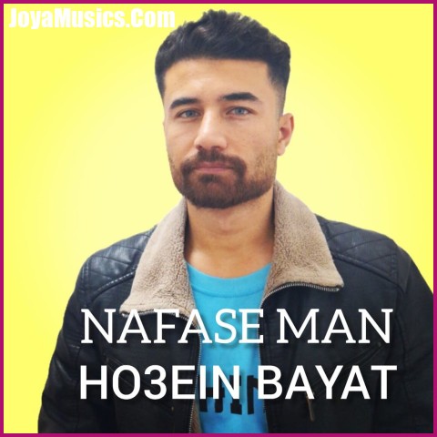 دانلود آهنگ حسین بیات نفس من