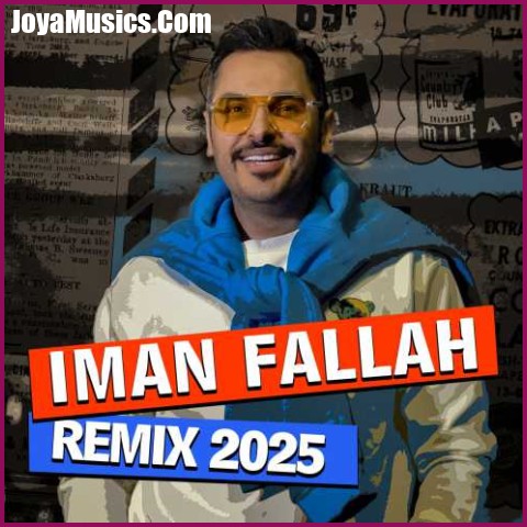 دانلود آهنگ ایمان فلاح ریمیکس 2025