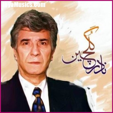 دانلود آهنگ نادر اسیرم دانلود آهنگ نادر اسیرم