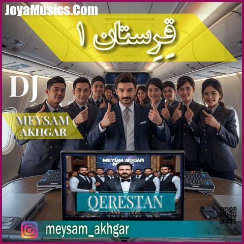 دانلود ریمیکس دیجی اخگر قرستان ۱ دانلود ریمیکس دیجی اخگر قرستان ۱