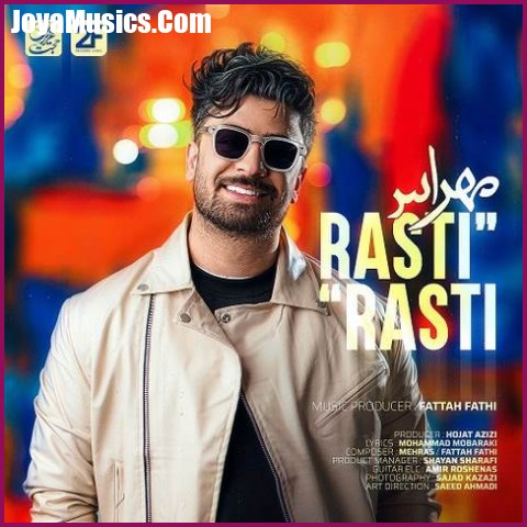 دانلود آهنگ کاش بگی راستی راستی عشق دلم تو هستی دانلود آهنگ کاش بگی راستی راستی عشق دلم تو هستی