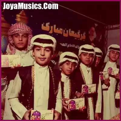 دانلود آهنگ گرگیعان صوتی عربی دانلود آهنگ گرگیعان صوتی عربی