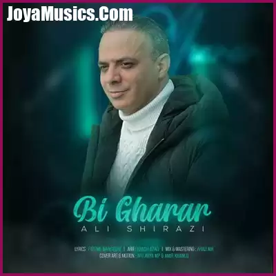 دانلود آهنگ علی شیرازی بی قرار دانلود آهنگ علی شیرازی بی قرار